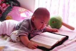 635831637582067718-459653456_babybible